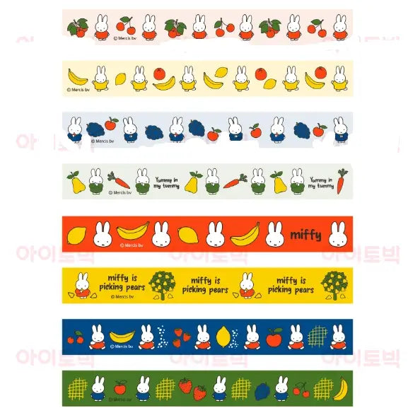 Miffy Sweet Fruit Deco Washi Tape 8Pcs Set by K-Wonderland