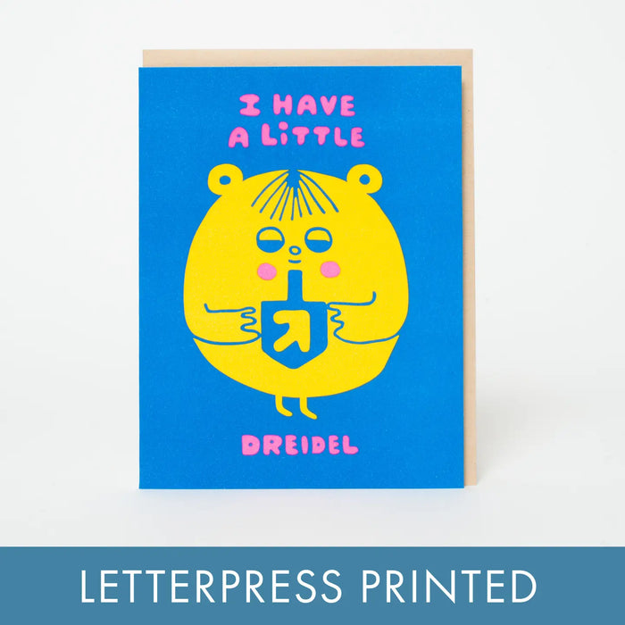 Little Dreidel Friend Card by Suzy Ultman