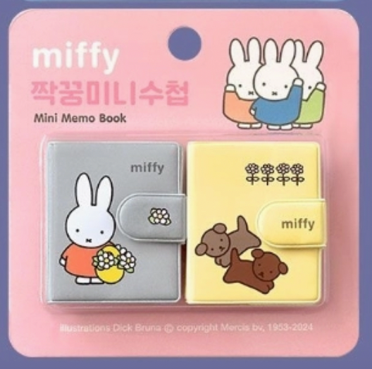 Miffy Mini Memo Notebook by K-Wonderland