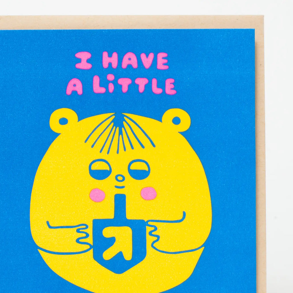 Little Dreidel Friend Card by Suzy Ultman