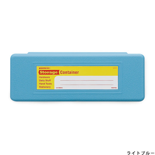 Storage Container Pen Case by Penco